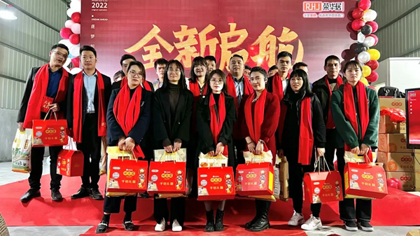 聚能量 再啟航 | RHJ榮華居木門2022年會盛典回顧