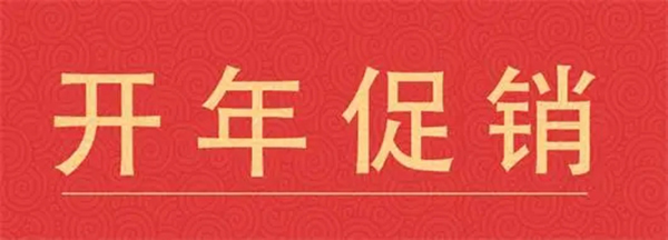 雙虎木門“開門紅”全國鉅惠進行中！