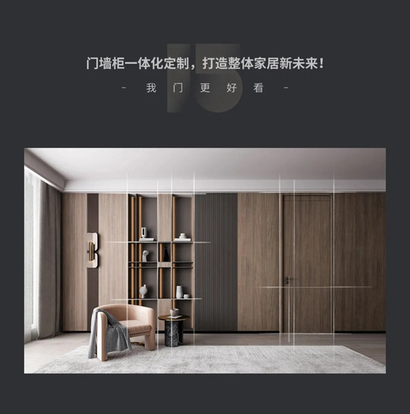鑫六福木門開工大吉|如虎添翼，虎躍龍門