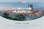 歐派木門：兼具健康屬性和品價比