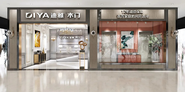 現在加盟迪雅木門可以嗎？迪雅木門開工大吉
