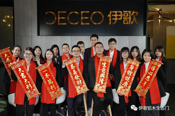 新年伊始，開工大吉，伊歌回顧2021展望2022