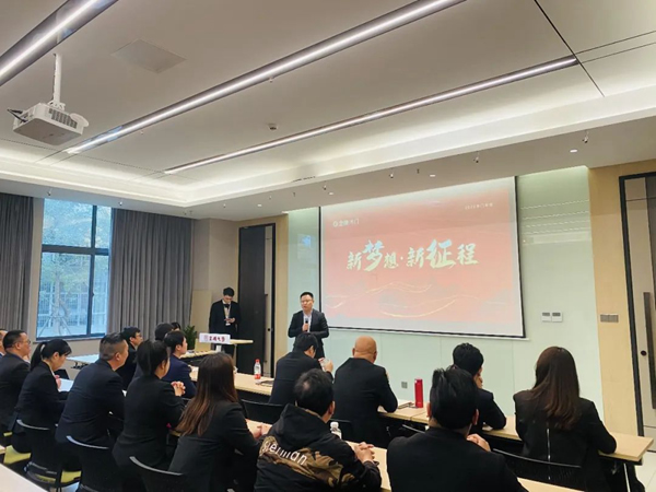 新夢想 · 新征程——金牌木門2022年年會圓滿落幕