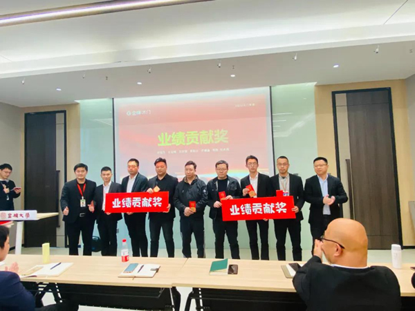 新夢想 · 新征程——金牌木門2022年年會圓滿落幕