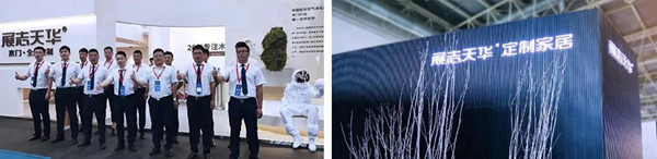 立風而上丨展志天華家居集團2021大事記