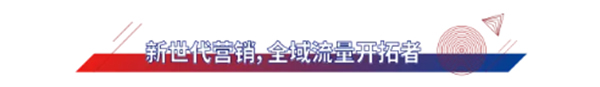 立風而上丨展志天華家居集團2021大事記