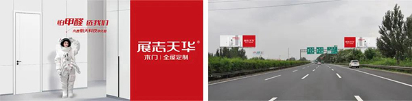 立風而上丨展志天華家居集團2021大事記