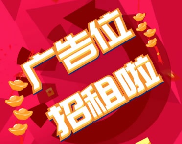 永康國際門業(yè)博覽會