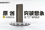 【原創·突破想象】2022樂臣305超級競品，我“門”如約而至