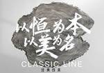 三峰整家定制 | 高定木門新品驚艷上線，勾畫顏值美家！