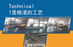 品橋木門：品位生活 品位健康！
