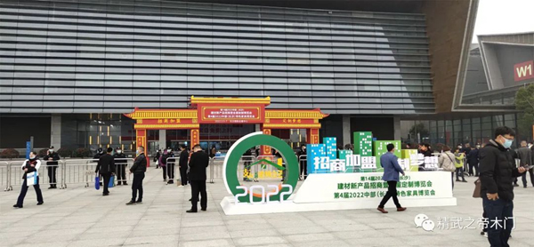 2022年長沙建博會圓滿落幕，精武之帝以斐然成績收官！