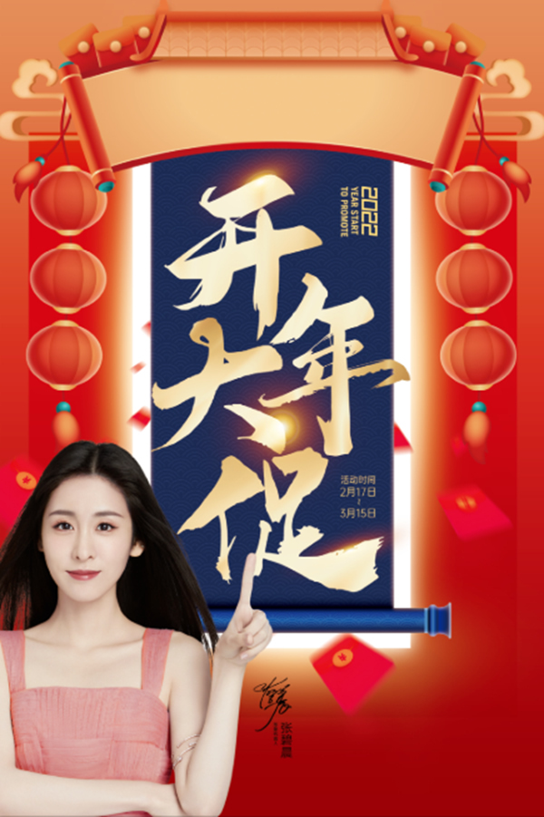 鑫迪木門 | 2022新看點，鑫迪木門品牌升級，引領行業進入門墻柜時代
