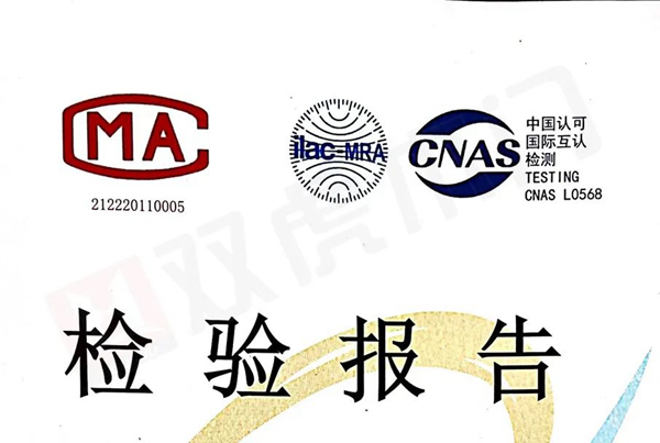 雙虎木門：雙虎誠意“送財?shù)健保o禮更給利！