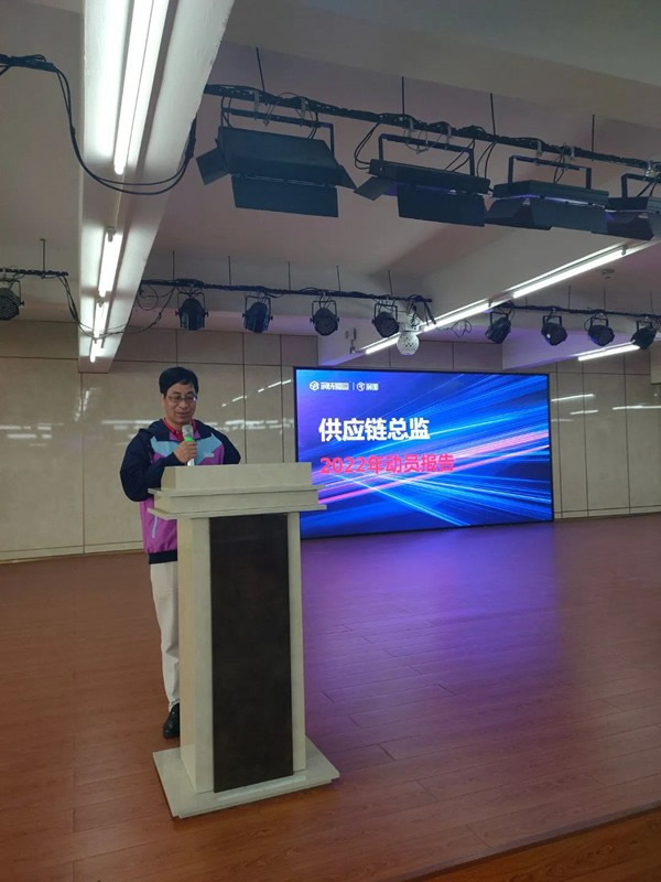 潤成創(chuàng)展“聚焦目標(biāo) 踔厲奮發(fā)”2022年動員大會