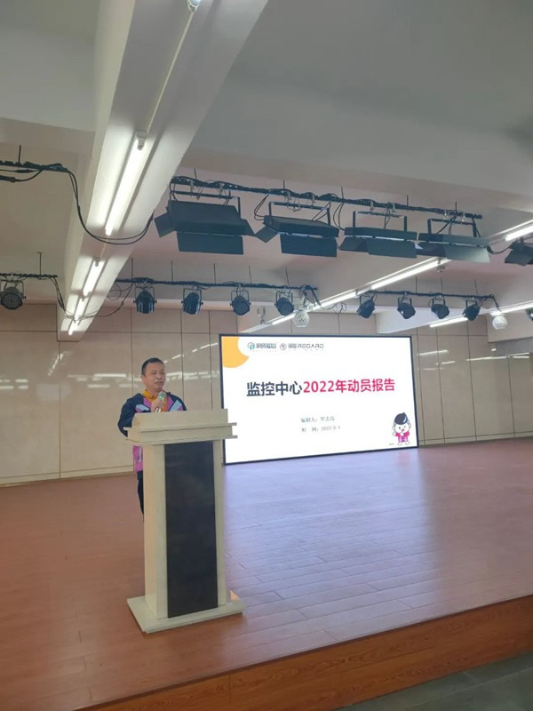 潤成創(chuàng)展“聚焦目標(biāo) 踔厲奮發(fā)”2022年動員大會