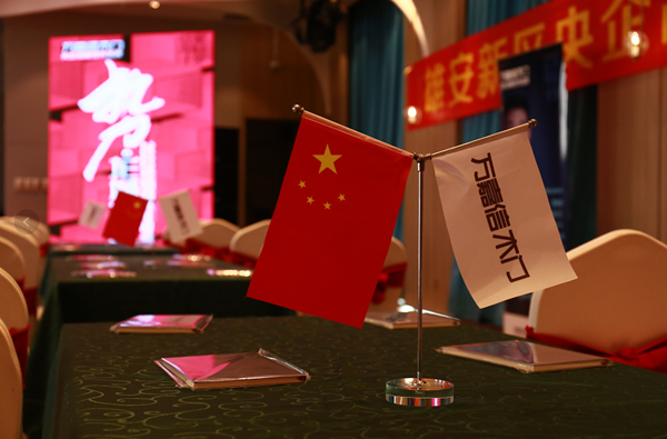2022萬嘉信經銷商賦能峰會太原站圓滿收官！