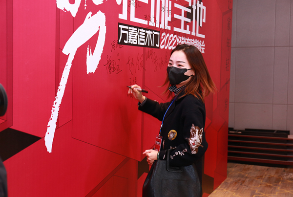 2022萬嘉信經銷商賦能峰會太原站圓滿收官！