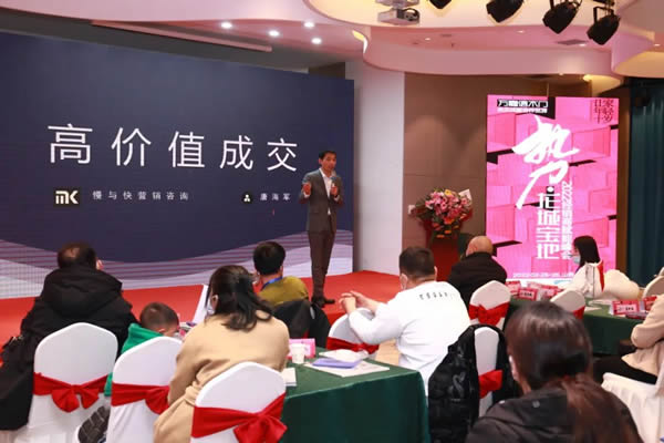 2022萬嘉信經銷商賦能峰會太原站圓滿收官！