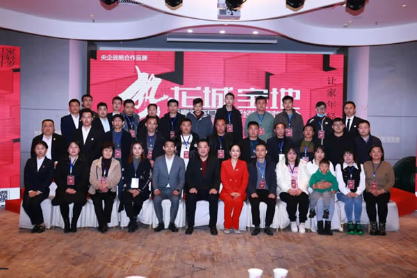2022萬嘉信經銷商賦能峰會太原站圓滿收官！