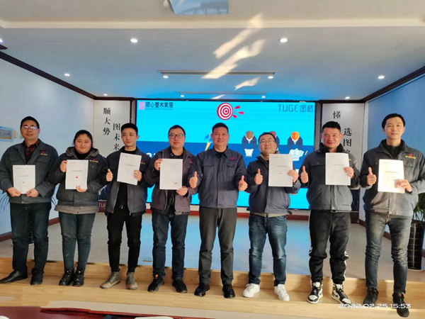 高效協同·完成目標|順心整木家居2022年目標承諾會議