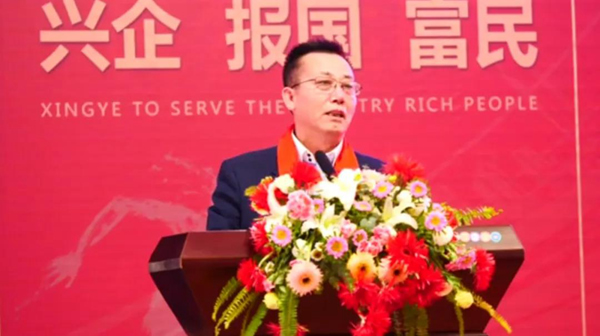 熱烈祝賀重慶星星集團2022年全國經銷商代表大會取得圓滿成功！