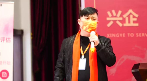 熱烈祝賀重慶星星集團2022年全國經銷商代表大會取得圓滿成功！