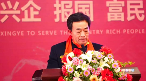 熱烈祝賀重慶星星集團2022年全國經銷商代表大會取得圓滿成功！