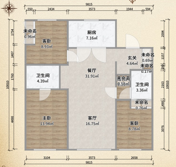 105m2原木系日式精簡家裝風，簡直太靜謐！