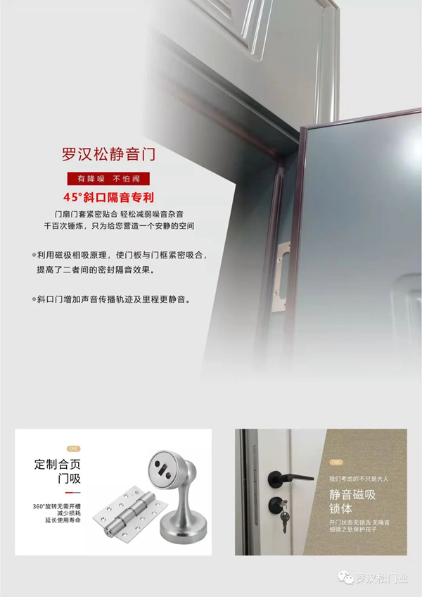 羅漢松門業為何如此深受客戶喜愛？