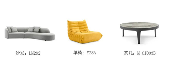 高顏值客廳專屬配套！這樣的整家定制新品，你喜歡嗎？