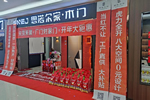 思諾爾家木門：提供家居定制一站式個性化服務