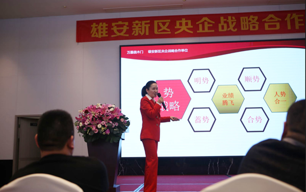 勢·英雄匯聚 | 萬嘉信木門2022經(jīng)銷商賦能峰會南昌站圓滿收官
