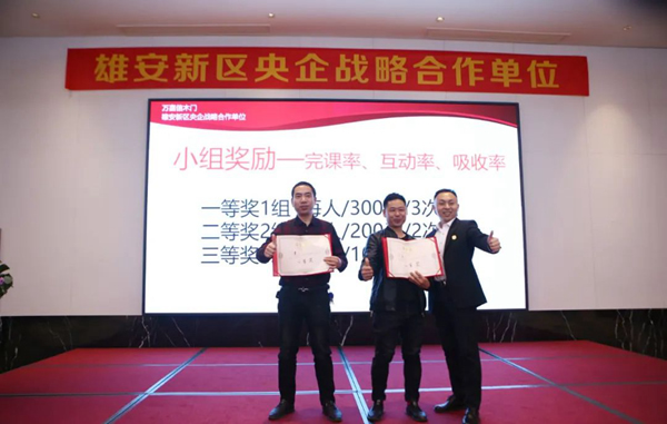 勢·英雄匯聚 | 萬嘉信木門2022經(jīng)銷商賦能峰會南昌站圓滿收官