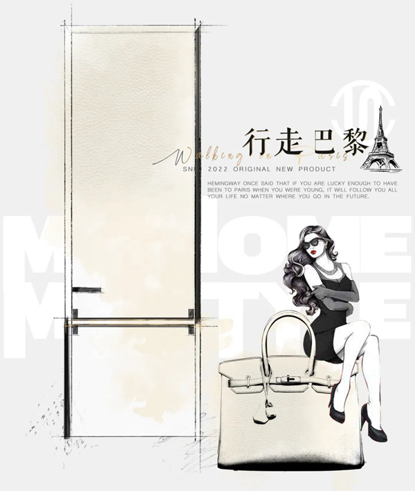 思諾爾家原創設計·行走巴黎·