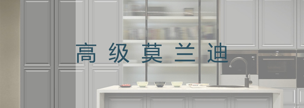 鎧亞定制家丨門墻柜一體新Nice 家居美學高顏值