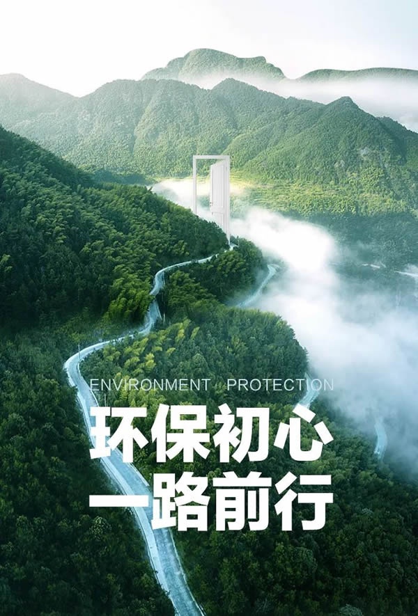 千川木門