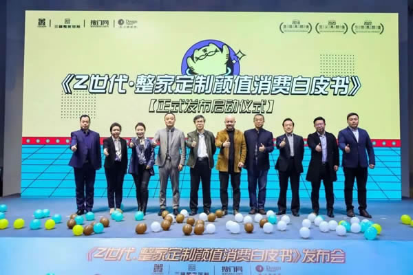 我的家，我說了算！三峰《Z世代高顏值整家定制套餐》驚喜發(fā)布！