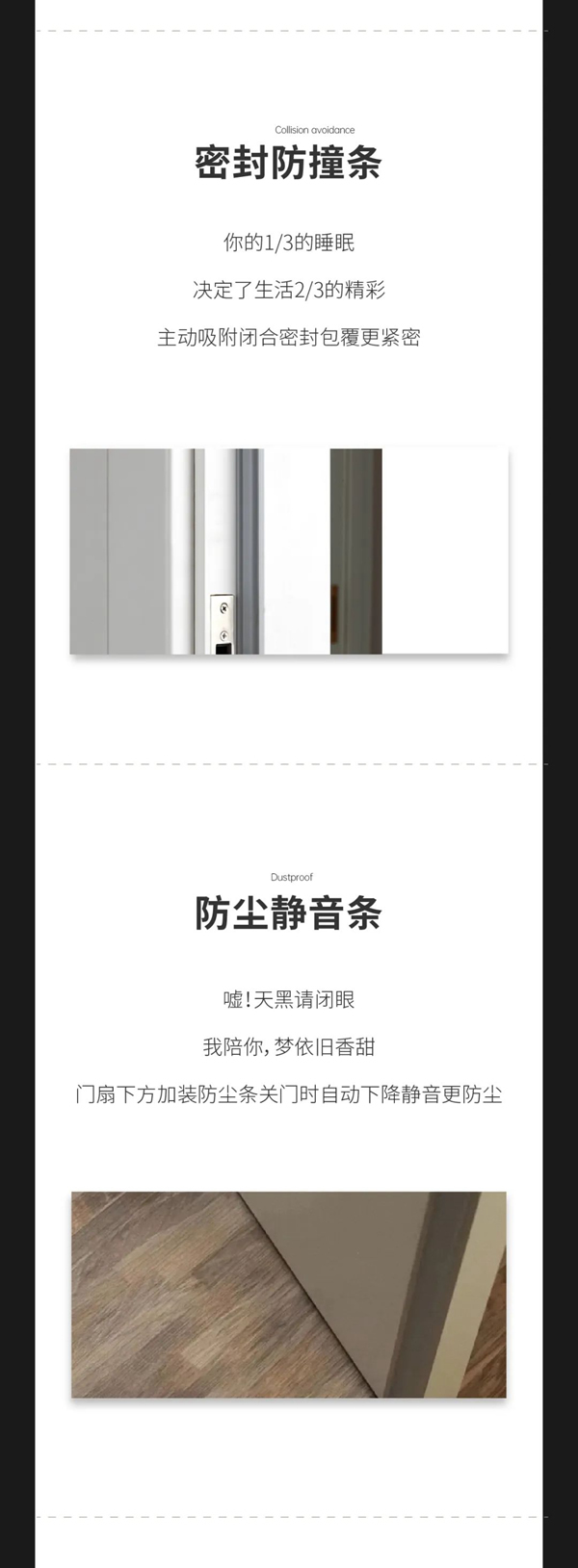 鑫迪木門-XIND丨昨晚，你睡得還好嗎？