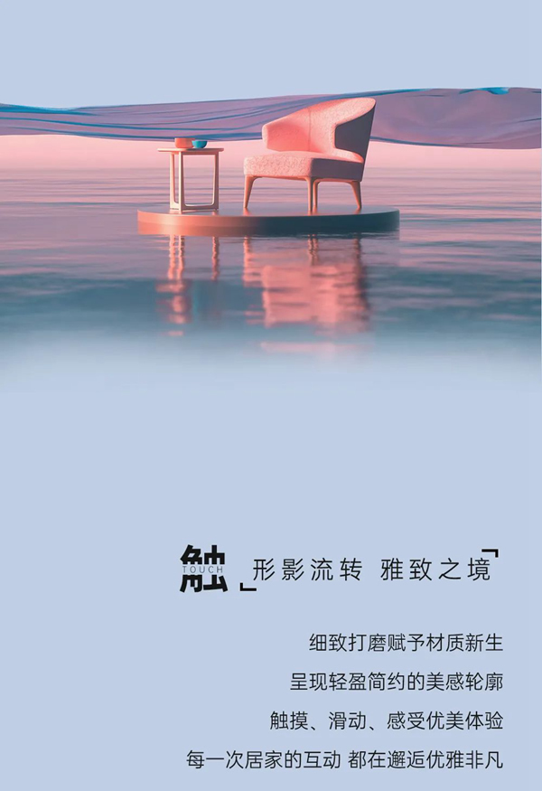 雙羽木門-簡色系列 | 簡之至，美不凡