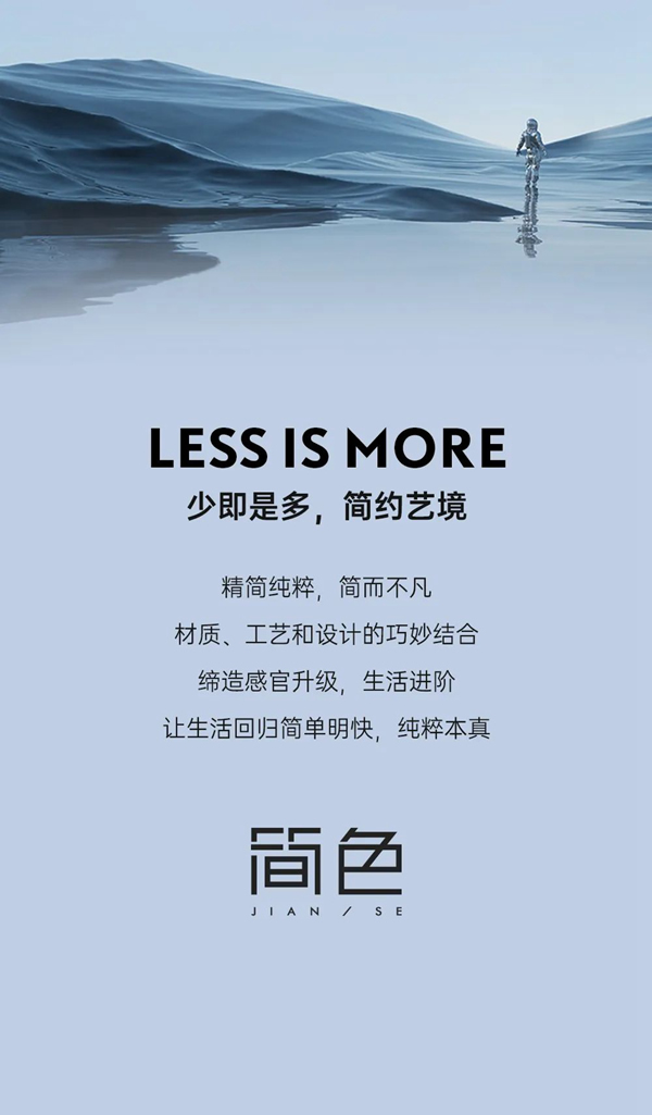 雙羽木門-簡色系列 | 簡之至，美不凡