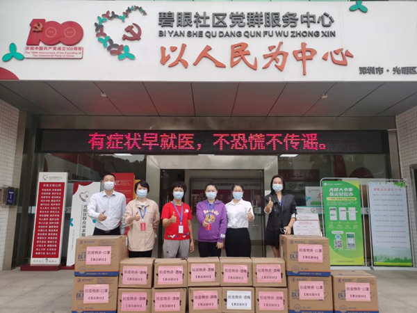 展辰新材：穿越風(fēng)雨，我們重見“光明”