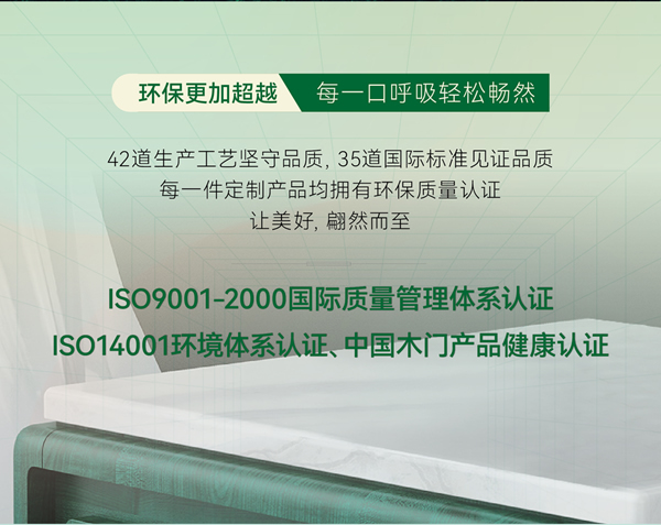 雙羽門墻柜一體化套餐 三大風格隨心選！