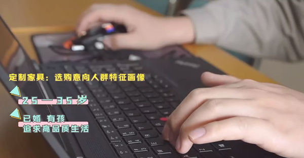 定制家具即裝即住是真話還是神話？