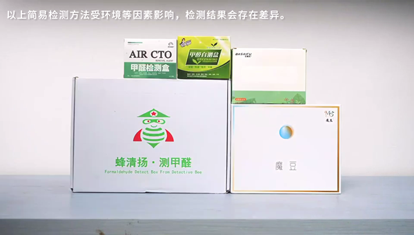 定制家具即裝即住是真話還是神話？
