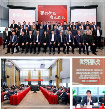 千川木門榮獲中海地產(chǎn)成都分公司“2021年度優(yōu)秀團隊獎”稱號