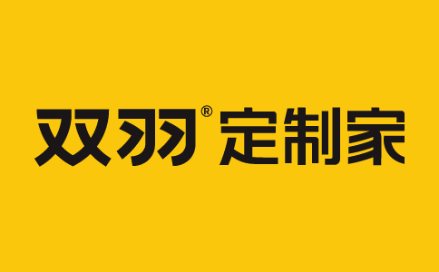 雙羽木門是幾線品牌？廠家加盟聯(lián)系電話是多少？