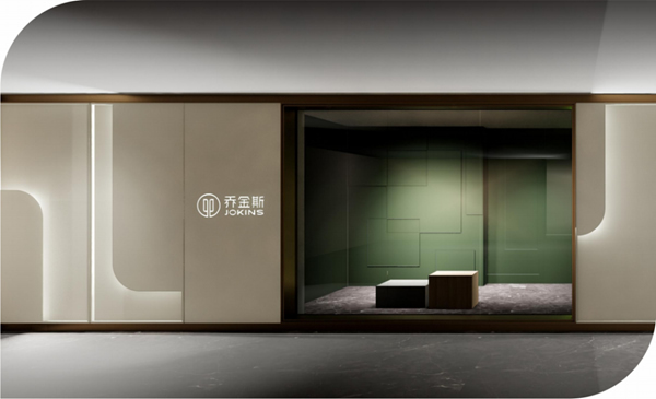 喬金斯為您的健康家居生活護(hù)航