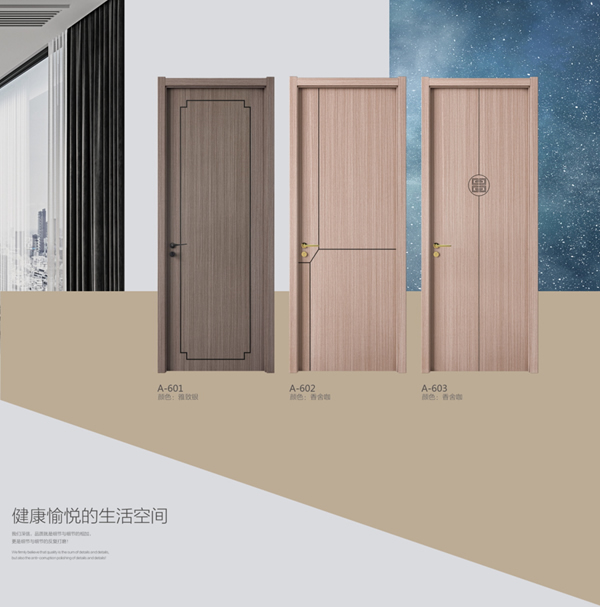 摯家木門：簡單流暢的線條勾勒生活的軌跡！