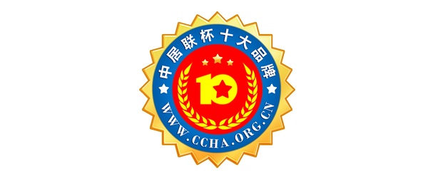 中居聯杯家居十大品牌百科